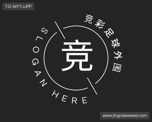 发现竞彩足球外围
